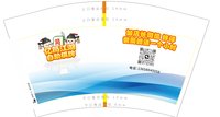 12251007 亿筒江湖自助棋牌 12盎司2千个加急：tb153336793144 一次性定制纸杯、一次性广告纸杯设计图