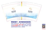 （印500修白）12251008慧感智能9盎司加厚1千：hello_kola 一次性定制纸杯、一次性广告纸杯设计图
