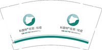 12251017科茵特 9盎司1000个：tb077810897015 一次性定制纸杯、一次性广告纸杯设计图
