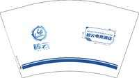 15251010鲸云电竞酒店12盎司1千个：鲸云电竞酒店（微信186） 一次性定制纸杯、一次性广告纸杯设计图