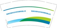 12251008 海南伍福农业科技发展有限公司9盎司1千：tb77357183 一次性定制纸杯、一次性广告纸杯设计图