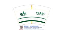 13251011农博会12盎司1千个：亿度国际会展 一次性定制纸杯、一次性广告纸杯设计图
