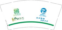 12251022有改 走啦旅行9盎司1千：唯一19881204 一次性定制纸杯、一次性广告纸杯设计图