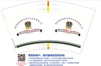 https://tcs.teambition.net/thumbnail/313n08c95f25102b36dee391accf4a91b6df/w/200/h/200纸杯定做 设计图附件