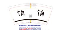 https://tcs.teambition.net/thumbnail/313n08e6530b9295ded197bb9b82982f689b/w/200/h/200纸杯定做 设计图附件