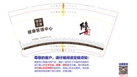 13251023修源正康9盎司1千个加急：毛小豆豆o 一次性定制纸杯、一次性广告纸杯设计图