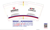 https://tcs.teambition.net/thumbnail/313n09aef8f6c59a7ee96cb07f5140443427/w/200/h/200纸杯定做 设计图附件