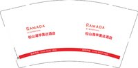 12251014松山湖华美达9盎司5000个：tanliqing520 一次性定制纸杯、一次性广告纸杯设计图