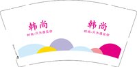 12251017韩尚 9盎司1千个：tb291616772 一次性定制纸杯、一次性广告纸杯设计图