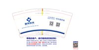 12251010新宇科技9盎司加厚2千个：tingseh 一次性定制纸杯、一次性广告纸杯设计图