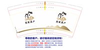 12251018思家房产9盎司1千：竹则润物 一次性定制纸杯、一次性广告纸杯设计图