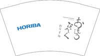 12251015 HORIBA 12盎司1千个：美美哒哈哈2991（放一个白高盖样品随货） 一次性定制纸杯、一次性广告纸杯设计图