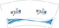 16251012 带飞公寓9盎司1千：t_1497149432303_0961 一次性定制纸杯、一次性广告纸杯设计图
