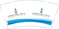 12251014华中智联认证集团有限公司9盎司1千个：anastasia_yxn 一次性定制纸杯、一次性广告纸杯设计图