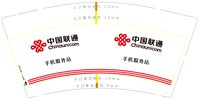 12251006中国联通9盎司1千个：奔跑的清凉油 一次性定制纸杯、一次性广告纸杯设计图
