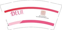 16251021有改 缔妒9盎司1千：梅姐168天天开心 一次性定制纸杯、一次性广告纸杯设计图