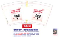 12251019来天猫优品9盎司1千个：空格制冷 一次性定制纸杯、一次性广告纸杯设计图