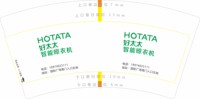 12251016好太太智能晾衣机7盎司2千：yq5180509 一次性定制纸杯、一次性广告纸杯设计图