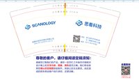 13251013 思看科技（杭州）股份有限公司 9盎司1千个：tb6228608049 一次性定制纸杯、一次性广告纸杯设计图