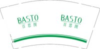 14251016百思图 9盎司1000个：wxn12356 一次性定制纸杯、一次性广告纸杯设计图