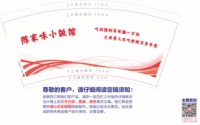 https://tcs.teambition.net/thumbnail/313n0cd71ac24d652d2af70d46be6266e4f4/w/200/h/200纸杯定做 设计图附件