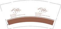 13251004（有改水星家纺 9盎司1千：fang茉莉27663777 一次性定制纸杯、一次性广告纸杯设计图
