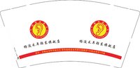 12251012杨波采耳颖东旗舰店9盎司加厚5千：fks950825 一次性定制纸杯、一次性广告纸杯设计图