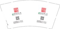 12251020关房老年公寓9盎司1千：肆语妖 一次性定制纸杯、一次性广告纸杯设计图