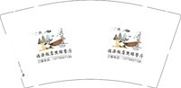 12251007福源饭店能猫餐厅9盎司2千：tb234837821 一次性定制纸杯、一次性广告纸杯设计图