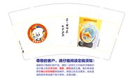 11251022昼夜画社（金鱼）9盎司1千个（1千一箱）：zzj198841027 一次性定制纸杯、一次性广告纸杯设计图