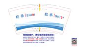 https://tcs.teambition.net/thumbnail/313n0e8b771aa073454491eca69665f0b437/w/200/h/200纸杯定做 设计图附件