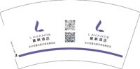 12251022（改）麗枫酒店7盎司5千个：gril成 一次性定制纸杯、一次性广告纸杯设计图