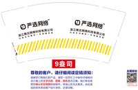 https://tcs.teambition.net/thumbnail/313n0eb5e8a4feecf9f2d5b819aac87115ac/w/200/h/200纸杯定做 设计图附件