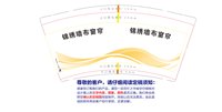 13251013 锦绣墙布窗帘 9盎司加厚2千：mao770909 一次性定制纸杯、一次性广告纸杯设计图