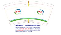 https://tcs.teambition.net/thumbnail/313n0ef2678019c4d79025e1bc09b8099e6c/w/200/h/200纸杯定做 设计图附件