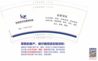 12251020车匠坊汽车修理中心 9盎司加厚1000个：小杨不爱吃水果 一次性定制纸杯、一次性广告纸杯设计图