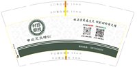 https://tcs.teambition.net/thumbnail/313n0fd1db7b9b4ee0d4b6a6c87a30d76231/w/200/h/200纸杯定做 设计图附件