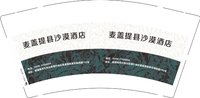 3141018 （改）麦盖提县宝宏酒店 9盎司2000个：251018-599208804760653 一次性定制纸杯、一次性广告纸杯设计图