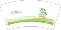 12251011琼菜记忆7盎司1千个：laixiaoq1 一次性定制纸杯、一次性广告纸杯设计图