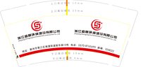 12251023浙江盛景环境建设有限公司9盎司特厚1千：杨文超是天才 一次性定制纸杯、一次性广告纸杯设计图
