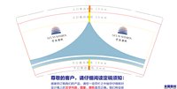 https://tcs.teambition.net/thumbnail/313n11339c16e8cda20388e449cf837d7d8e/w/200/h/200纸杯定做 设计图附件