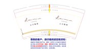 https://tcs.teambition.net/thumbnail/313n117e7dba0555e3329a412473297870f7/w/200/h/200纸杯定做 设计图附件