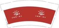 3141024 云武 9盎司特厚5000个：251024-595549242961883 一次性定制纸杯、一次性广告纸杯设计图