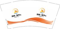 12251023 杨帆智学9盎司1千：tb951352021 一次性定制纸杯、一次性广告纸杯设计图