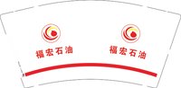 12250928福田石油 9盎司1千加急：哈哈哈哈无关痛痒 一次性定制纸杯、一次性广告纸杯设计图