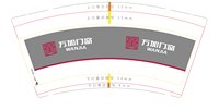 13251010万加门窗9盎司1千个：tb449757953 一次性定制纸杯、一次性广告纸杯设计图