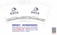 https://tcs.teambition.net/thumbnail/313n12920b3aa5569de0cda5acd84a9b51cc/w/200/h/200纸杯定做 设计图附件