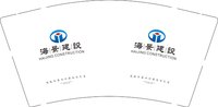 12251016海景建设9盎司加厚1千：tb22038993 一次性定制纸杯、一次性广告纸杯设计图
