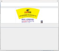 11251024沃百德教育9盎司5000个：生活彼岸1983 一次性定制纸杯、一次性广告纸杯设计图