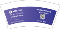 12251008有改滁州童乐科技培训学校9盎司5千：t_1486288002151_0206 一次性定制纸杯、一次性广告纸杯设计图